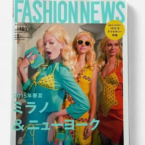 Fashion news magazine PROENZA SCHOULER, MM6 Maison Margiela & more